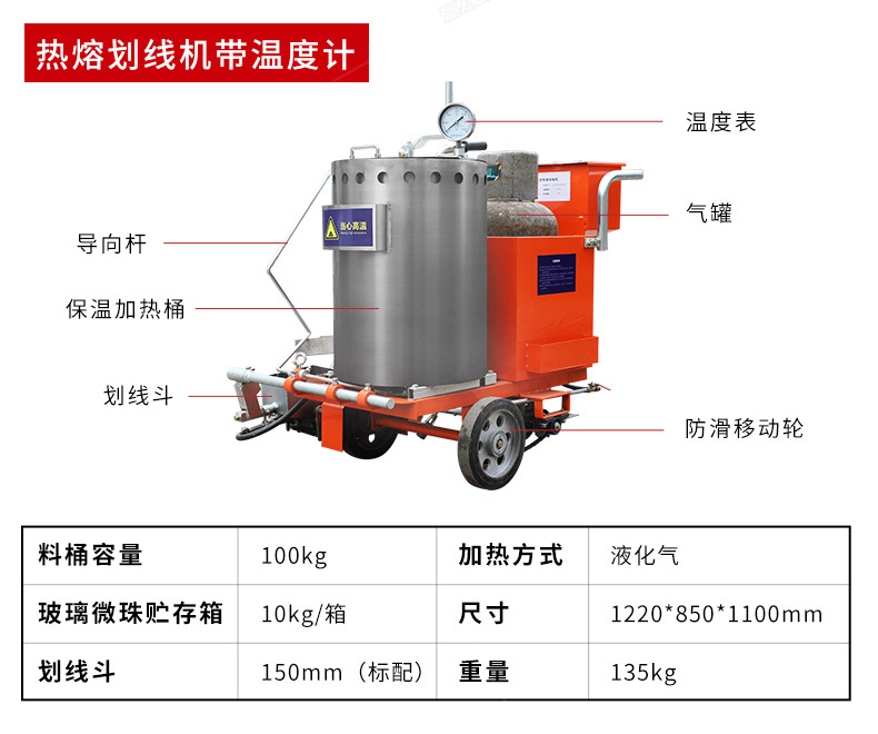 热熔参数0_13.jpg