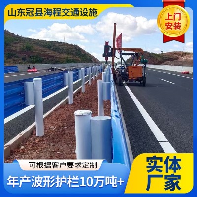 喷塑波形护栏板 公路波形护栏现货国道喷塑防护栏