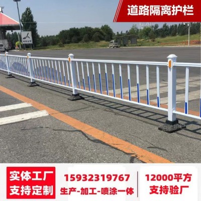 道路护栏围栏马路隔离栏市政护栏京式护栏城市交通防护防撞栏杆  20米