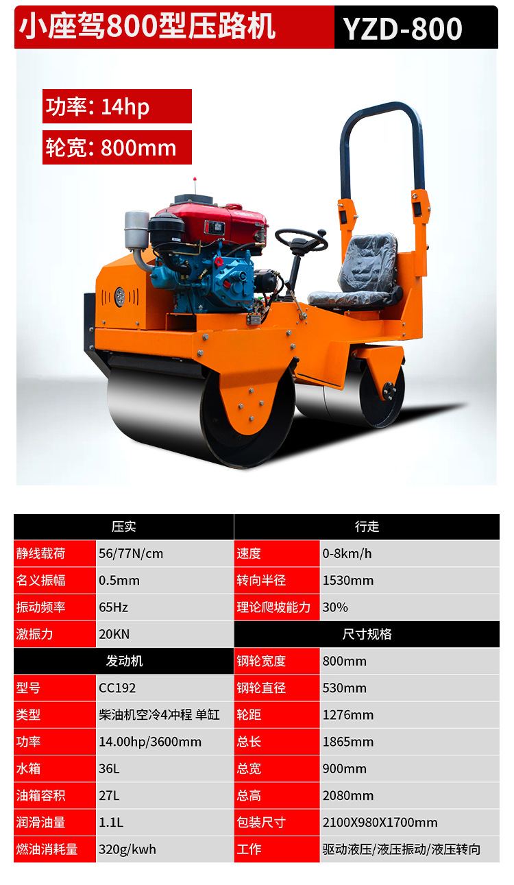 300公斤手扶式单钢轮压路机 0.5吨手扶双钢轮压路机小型压路机