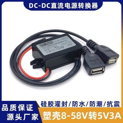 72V60V48V36V24V12V转5V usb手机充电车载电瓶降压模块电源转换器