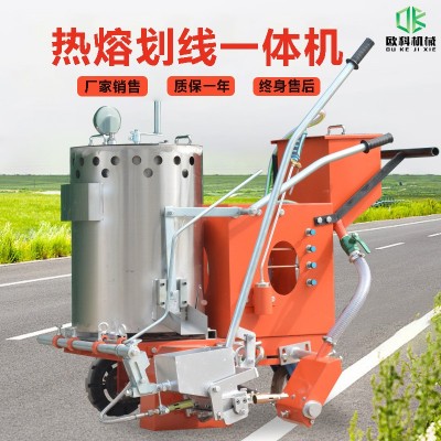 热熔划线机道路标线震荡热熔机斑马线喷涂机器马路热熔划线一体机 1部图3