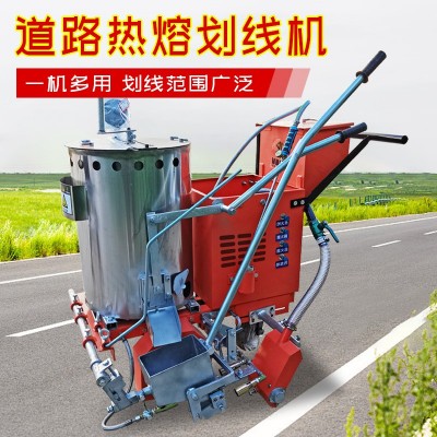 道路热熔划线一体机公路标线机马路斑马线画线车手推式热熔划线机 1部图5
