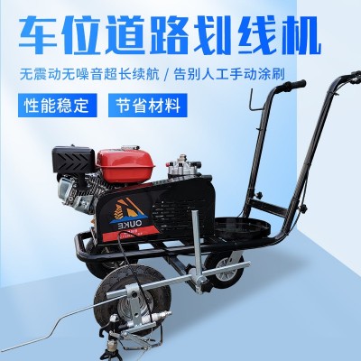 冷喷划线机厂家马路油漆画线机小型单枪标线机手推式道路划线车 1部图4