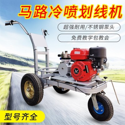 冷喷划线机厂家马路油漆画线机小型单枪标线机手推式道路划线车 1部图5