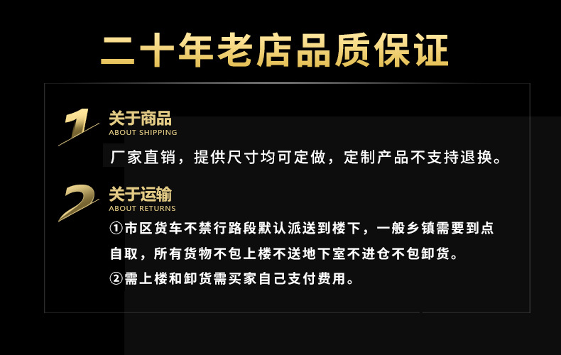 护栏详情 (16)