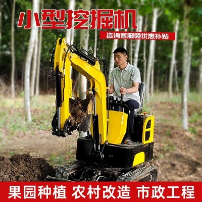 微挖小型挖掘机小型机工程农用家用挖土果园大棚开沟1吨 挖机钩机