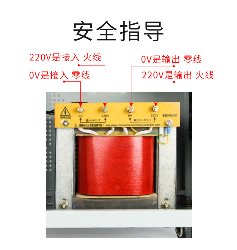 DG单相隔离变压器详情_06.jpg