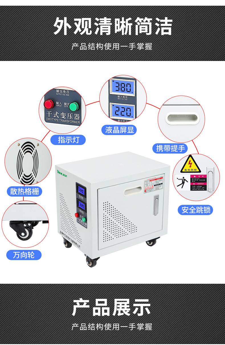 DG单相隔离变压器详情_12.jpg