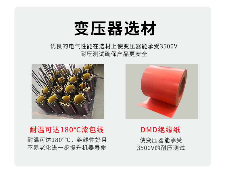 DG单相隔离变压器详情_08.jpg