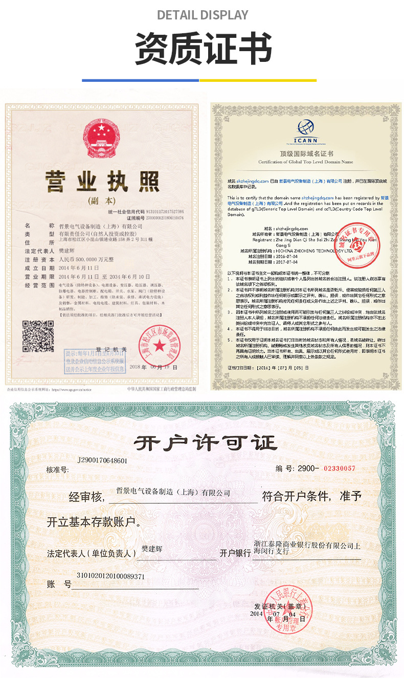 哲景详情_14.jpg