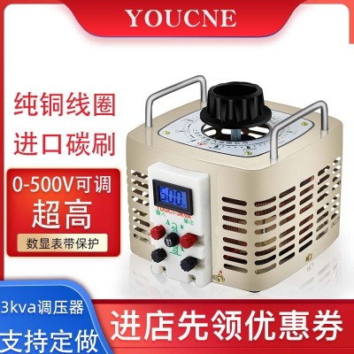 3000w全铜0-500v400v可调变压器液晶数显带保护调压器TDGC2-3KVA