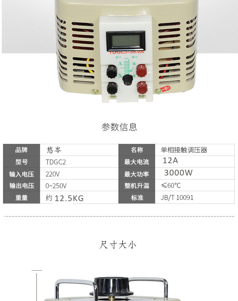 简介3k1数_02