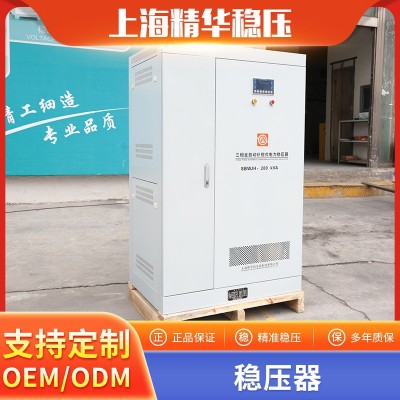 上海精华稳压器 三相交流补偿式大功率电力稳压器 SBW-30KW