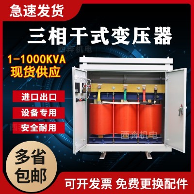 630KVA800KW三相干式变压器660v变380v转1140v690v440v48 0V220v