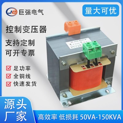 控制变压器BK-2000VA 隔离变压器220v变220v 220v转36v 24v 6v 5v