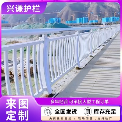 厂家定制铝合金防护栏 防撞铝合金护栏 道路景观铝合金护栏加工