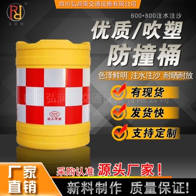 四川成都防撞桶塑料水马隔离桶隔离墩反光600800防撞桶黄中空吹塑