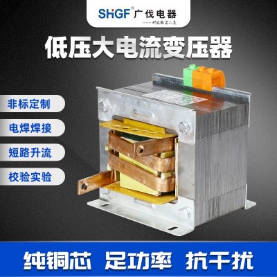 单相低压大电流点焊机变压器1000W220V变5V4V3V大功率隔离变压器