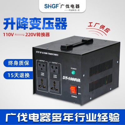 厂家DT-1000W升降变压器220v转110v电源变压器出口外 贸电压转换器