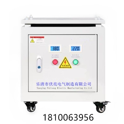 三相干式隔离变压器 SG/SBK-5 10KVA20K30K50KVA100KW 3 80V转220V