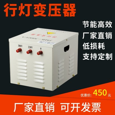 行灯变压器低压照明 JMB-3000VA3KVA 380V220V转36V24V1 2V6V