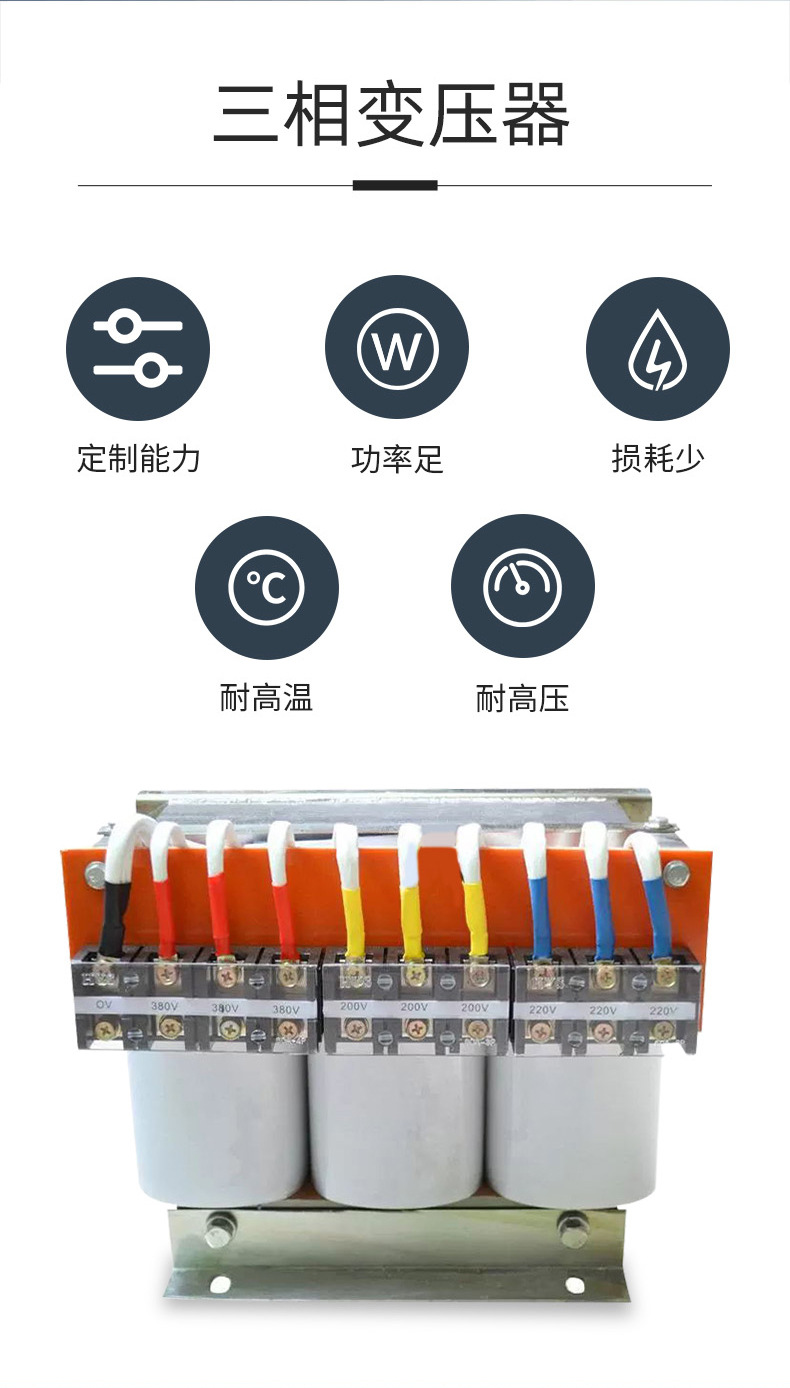 23皇仕推荐三相铝线自耦电源变压器1KVA含机箱深圳变压器机