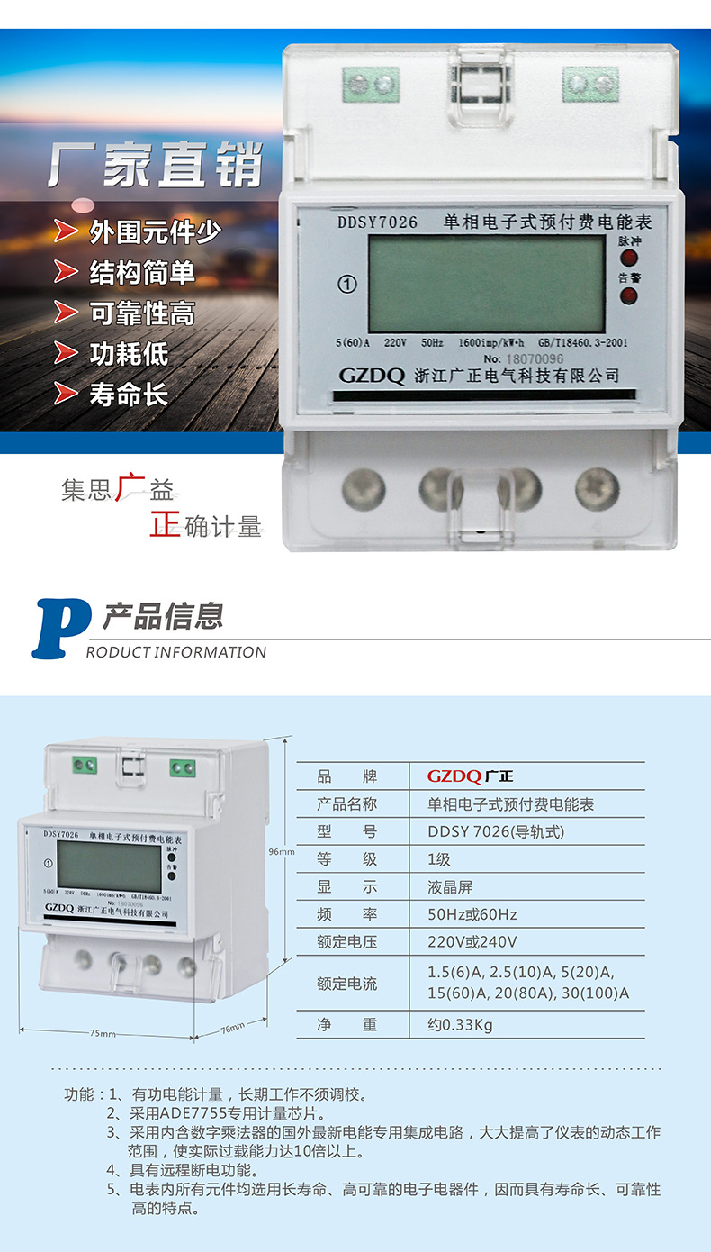 详情页1-790.jpg