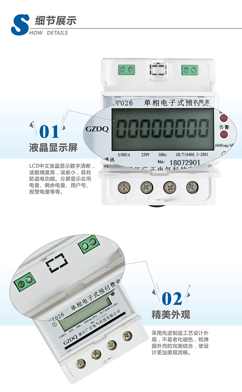 详情页7-790.jpg