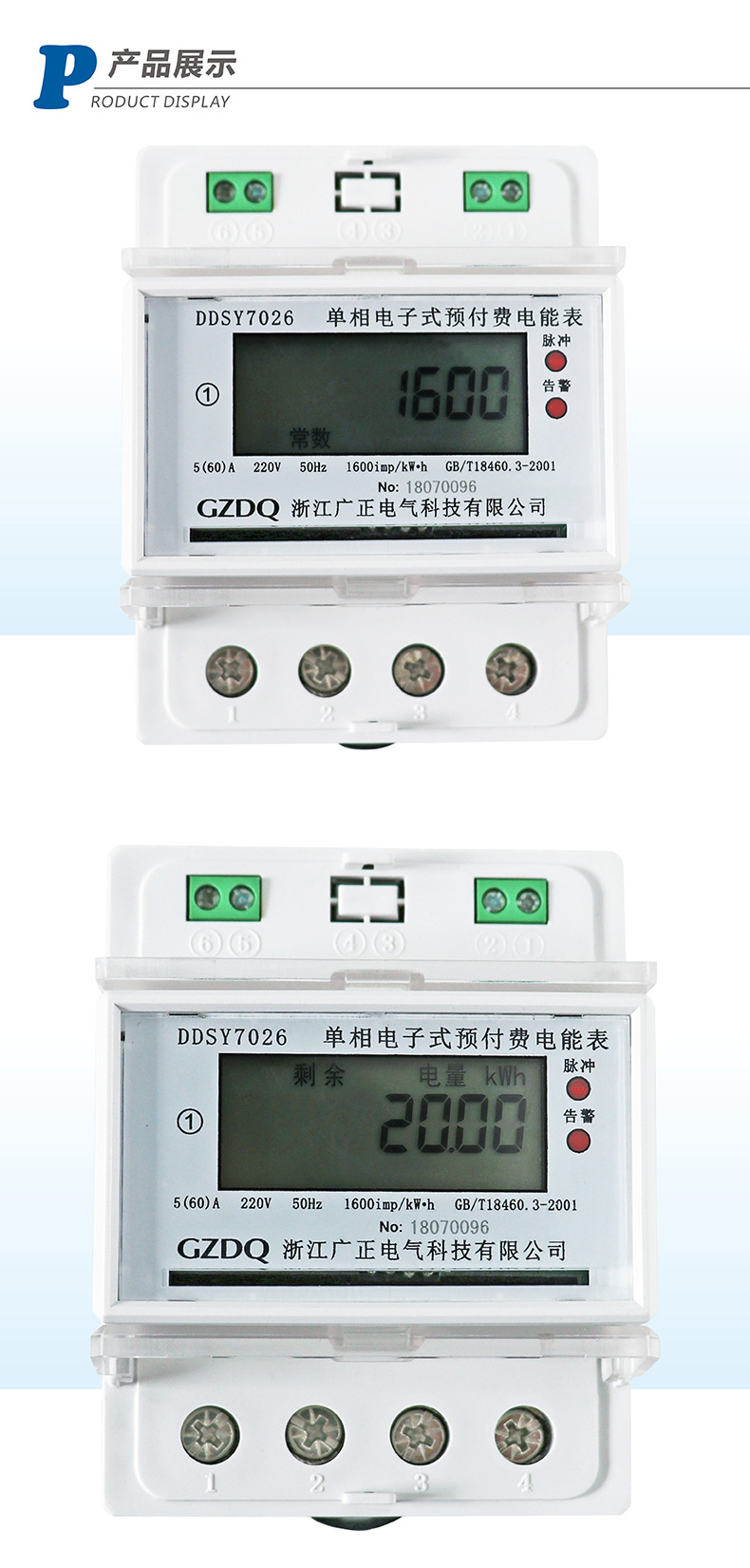 详情页2-790.jpg