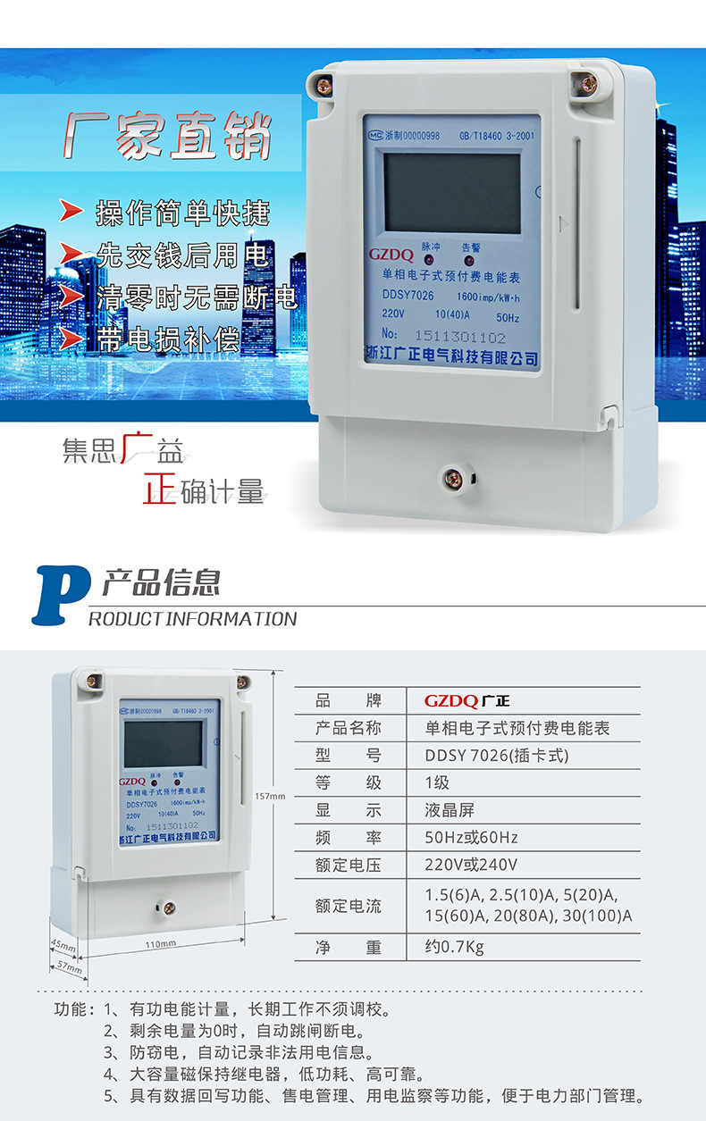 详情页1-790.jpg