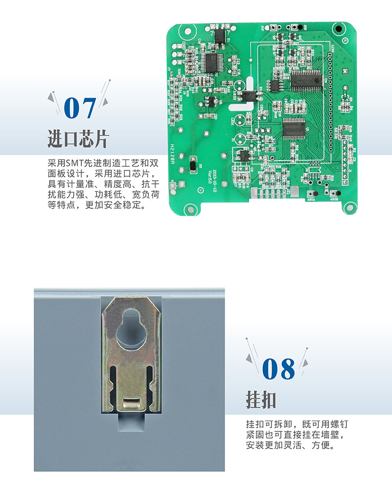 详情页6-790.jpg