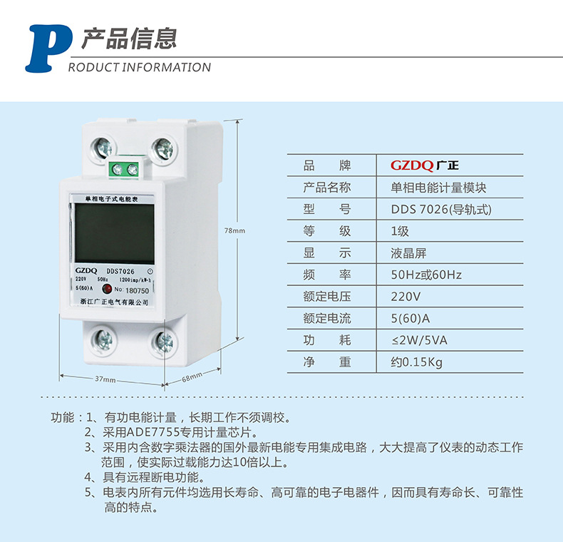 详情页2-790.jpg