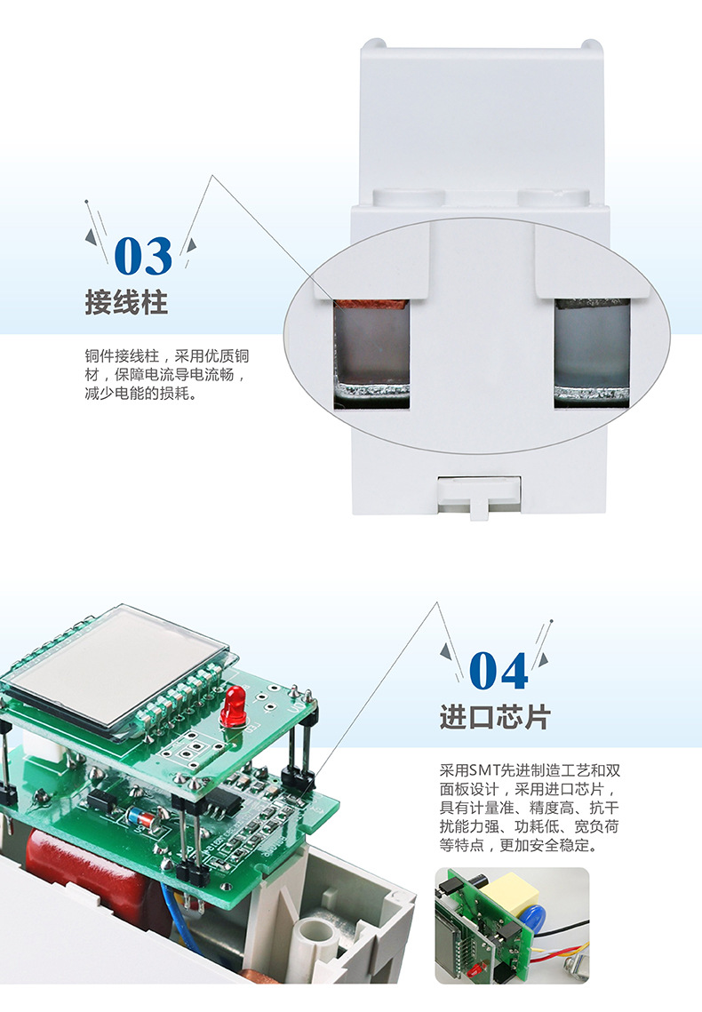 详情页8-790.jpg