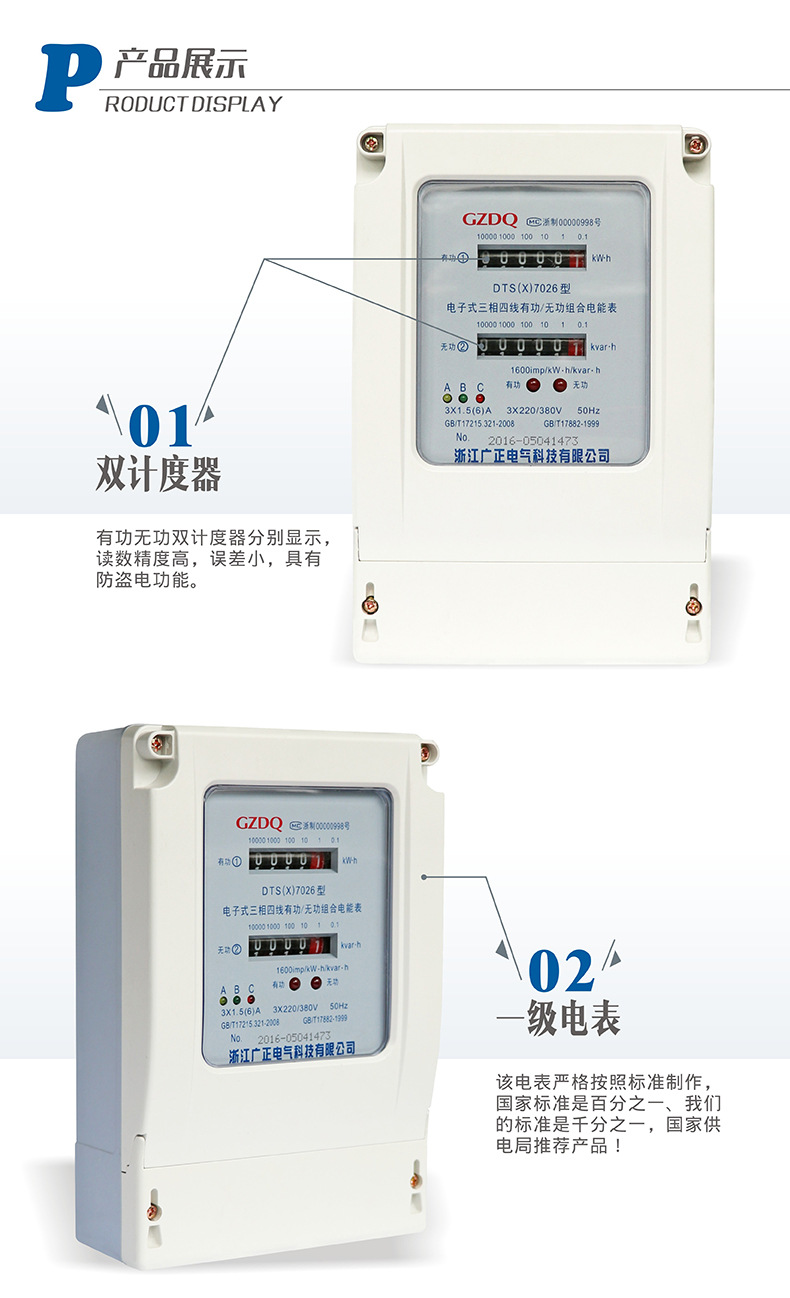 详情页3-790.jpg