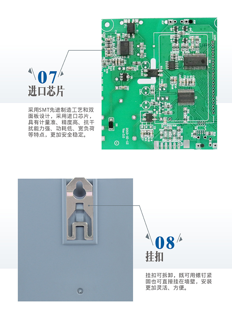 详情页6-790.jpg