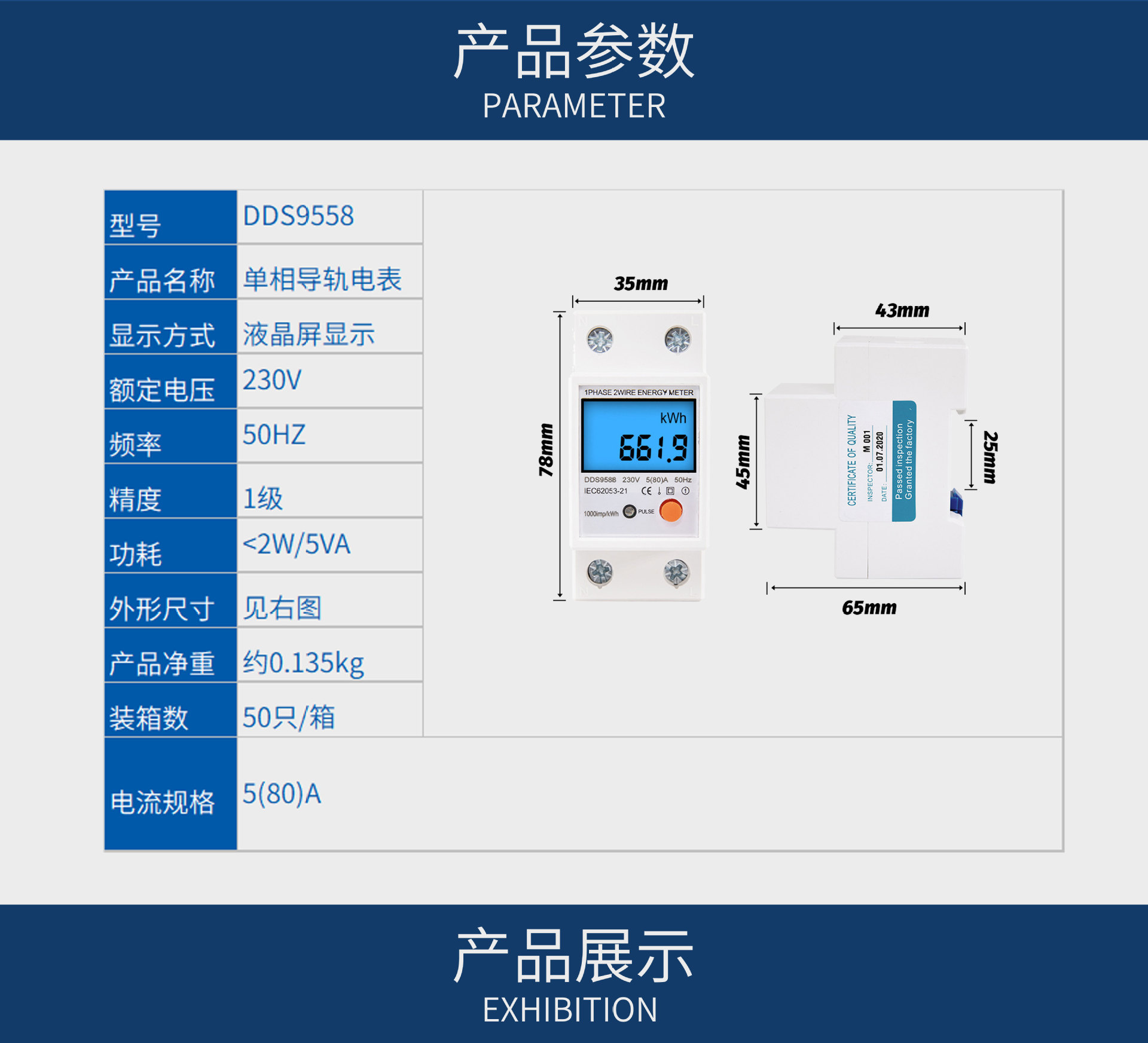 详情页-上半_02.jpg