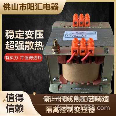 控制变压器电源隔离木工医疗机械设备照明机床定制BK-500VA图3