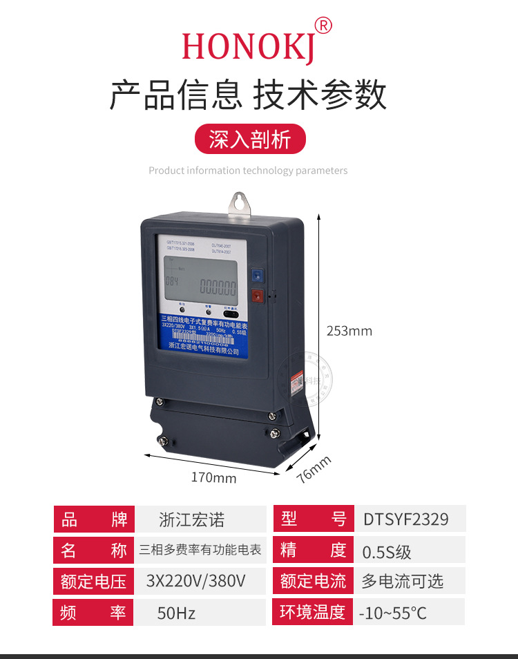 详情页_05.jpg