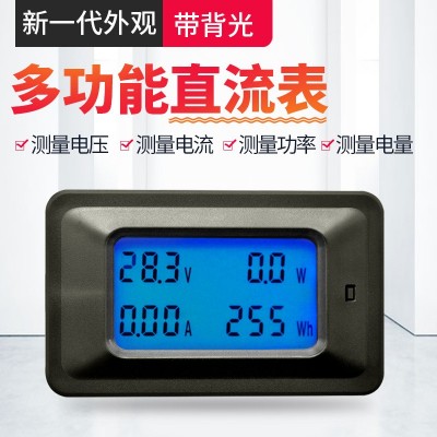 普彩PC05多功能直流数显电压电流功率电量表头电能电力电池监测仪图5