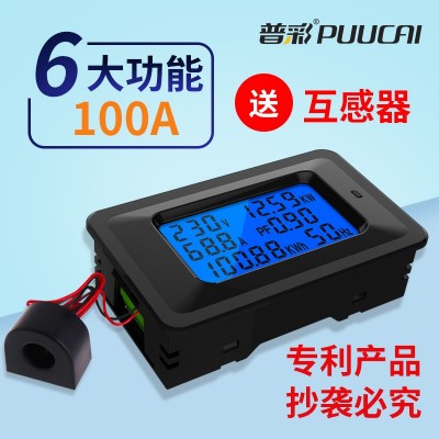 普彩PC06多功能交流电力监测仪功率计量数显电量表头电压电流表