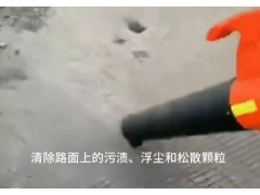水性sp彩色防滑路面施工步骤